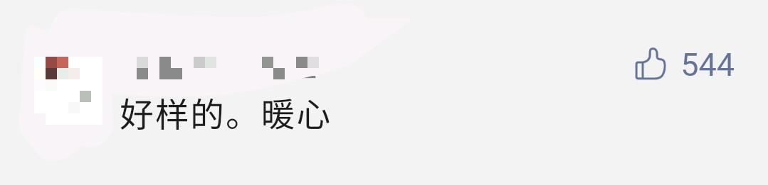 醫(yī)護(hù)人員打車(chē)45公里前線抗疫，廣州網(wǎng)約車(chē)司機(jī)：免單